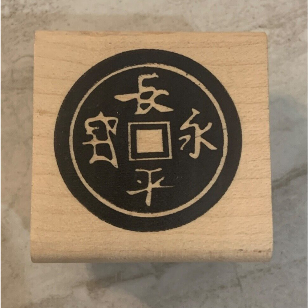 Bird Rubber Stamp Chinese Coin Kanji Money Hot Potatoes Wood Mounted 2.5" x 2"